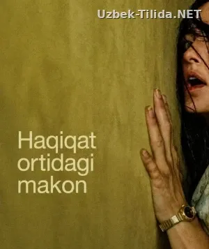 Haqiqat ortidagi makon / Yashirin xona / Backrooms Premyera