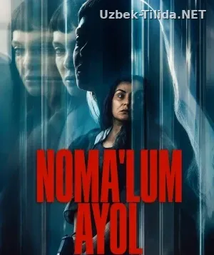 Noma’lum ayol 2026 Notanish ayol смотреть онлайн бесплатно