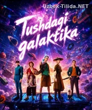 Tushdagi galaktika смотреть онлайн бесплатно