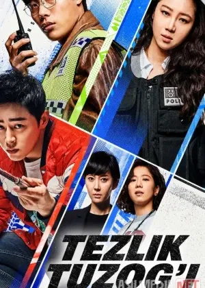 Tezlik tuzog'i / Yo'ldagi josus izquvarlar Janubiy Koreya filmi смотреть онлайн