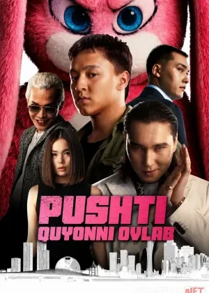 Pushti quyonni ovlab / Pushti quyon ovi смотреть онлайн бесплатно