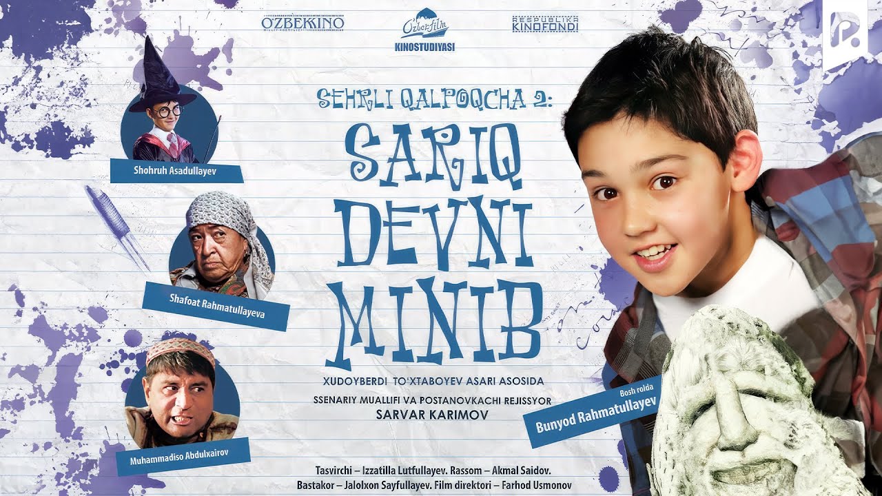 Sariq devni minib (o'zbek film) | Сарик девни миниб (узбекфильм) смотреть онлайн бесплатно