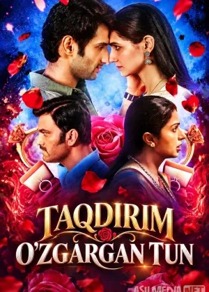 Taqdirim o'zgargan tun / Romeo operatsiyasi смотреть онлайн бесплатно