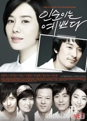 Baxt izlab Koreya сериал