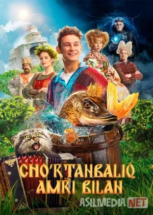 Cho'rtanbaliq amri bilan смотреть онлайн бесплатно