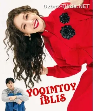 Yoqimtoy iblis / Quvnoq telba qiz / Iblis qiz