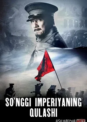 So'nggi imperiyaning qulashi Xitoy filmi смотреть онлайн