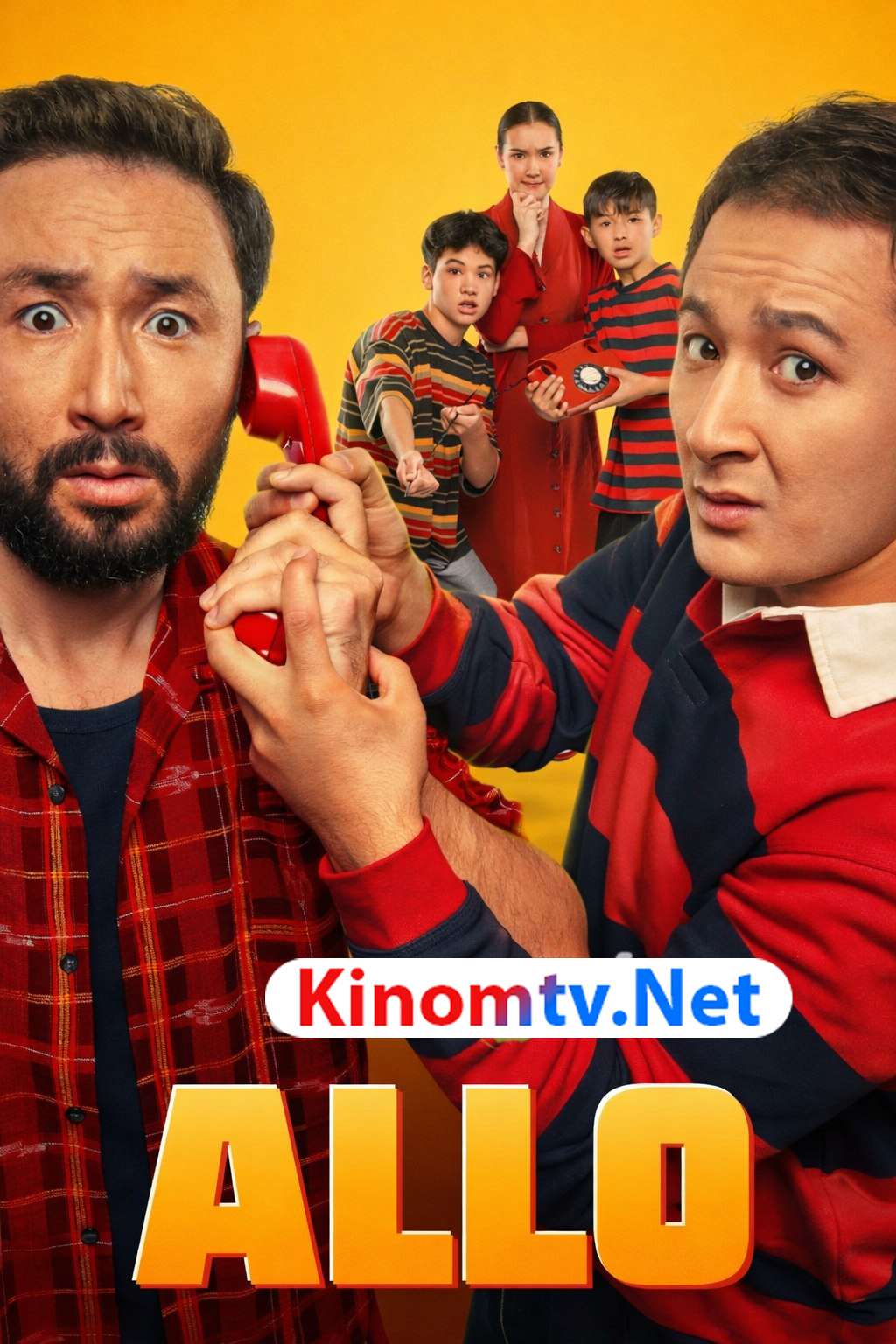 Allo qozoq kino uzbek смотреть онлайн бесплатно