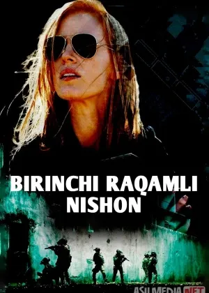 Birinchi raqamli nishon / Birinchi maqsad / Maxfiy tungi reyd смотреть онлайн