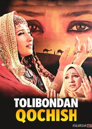 Tolibondan qochish / Aldangan ayol 4 Hind смотреть онлайн бесплатно