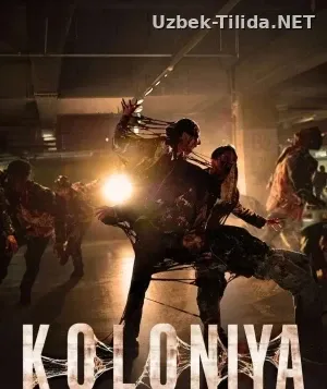 Koloniya / Zombi virusi Premyera