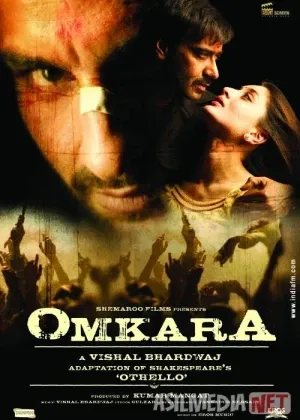 Omkara / Qonli to'y Hind смотреть онлайн