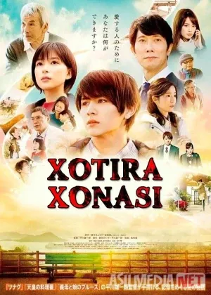 Xotira xonasi / Hotira o'chirgichi смотреть онлайн бесплатно