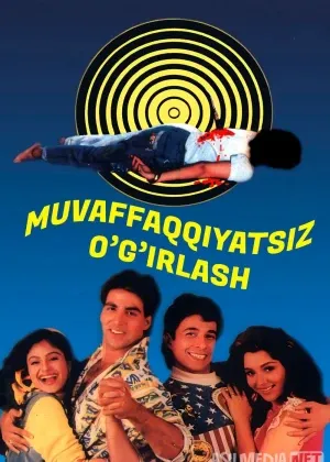 Muvaffaqiyatsiz o'g'irlik / Taqdir o'yinlari 2 Hind смотреть онлайн