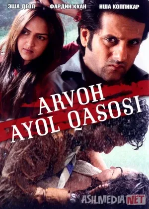 Arvoh ayol qasosi / Sevgilim / Azizim Hind смотреть онлайн