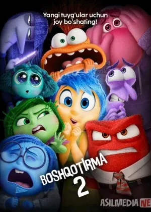 Boshqotirma 2 смотреть онлайн бесплатно