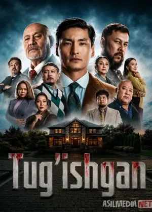 Tug'ishgan / Qarindosh 2026 Qozoq Filmi смотреть онлайн
