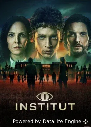 Institut uzbek сериал