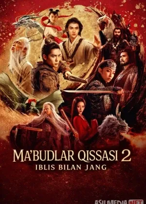 Ma'budlar qissasi 2: Iblis bilan jang Premyera смотреть онлайн