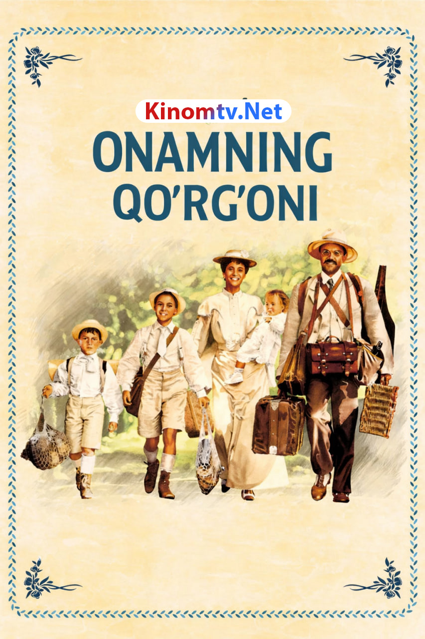 Onamning qo'rg'oni смотреть онлайн бесплатно