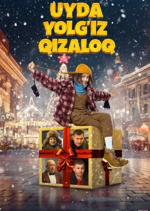 Uyda yolg'iz qizaloq смотреть онлайн бесплатно