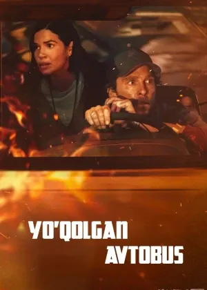 Yo'qolgan avtobus / Maktab avtobusi Premyera смотреть онлайн