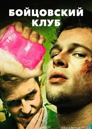 Jang klubi / Kurash guruhi смотреть онлайн