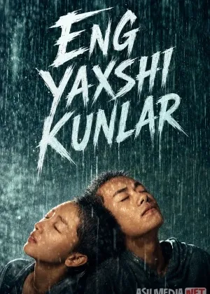 Eng yaxshi kunlar / Zo'r kunlar смотреть онлайн бесплатно