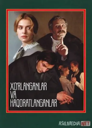 Xo'rlanganlar va haqoratlanganlar смотреть онлайн