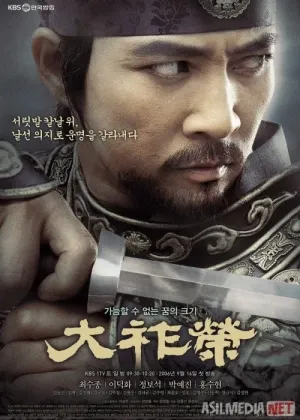 Sheryurak Koreya сериал