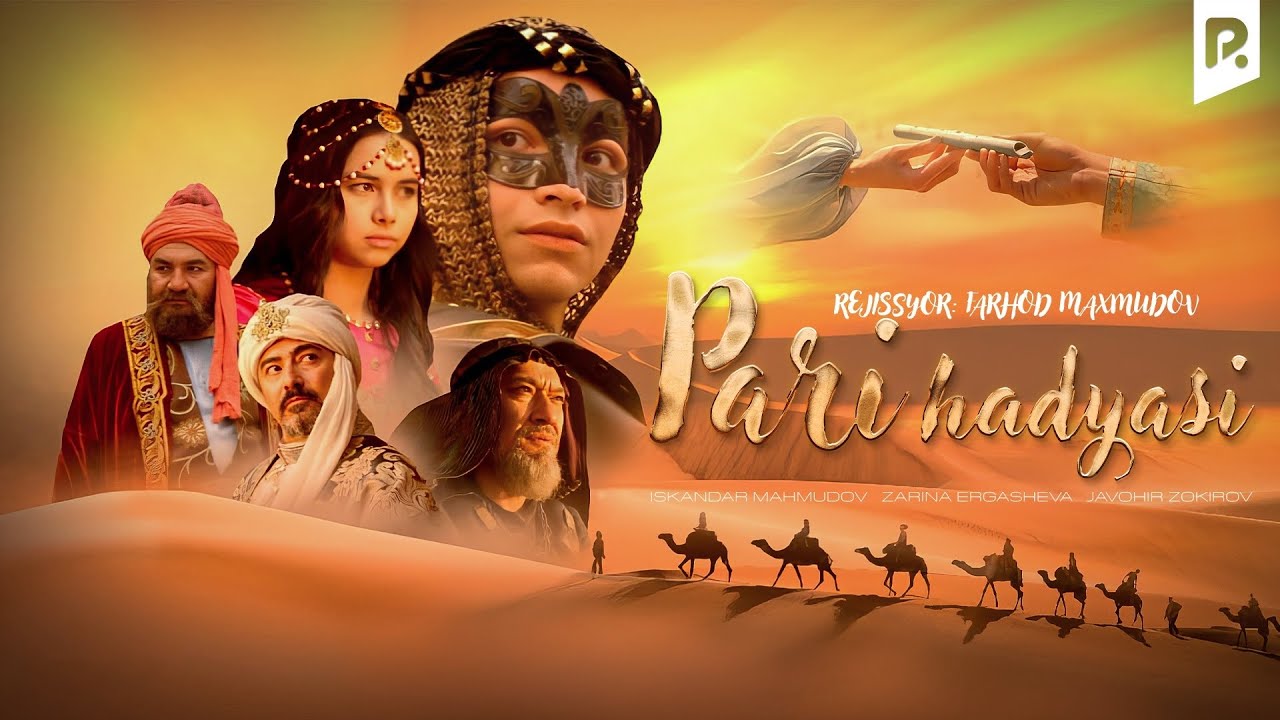 Pari hadyasi (o'zbek film) | Пари хадияси (узбекфильм) смотреть онлайн бесплатно