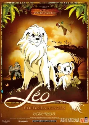 Changalzor qiroli Leo смотреть онлайн