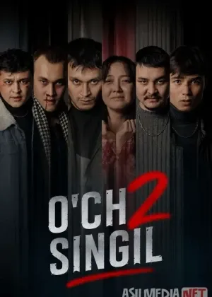 O'ch 2: Singil смотреть онлайн бесплатно