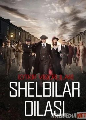 Shelbilar oilasi / O'tkir viqorlilar сериал