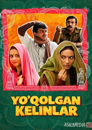 Yo'qolgan kelinlar Hind смотреть онлайн бесплатно