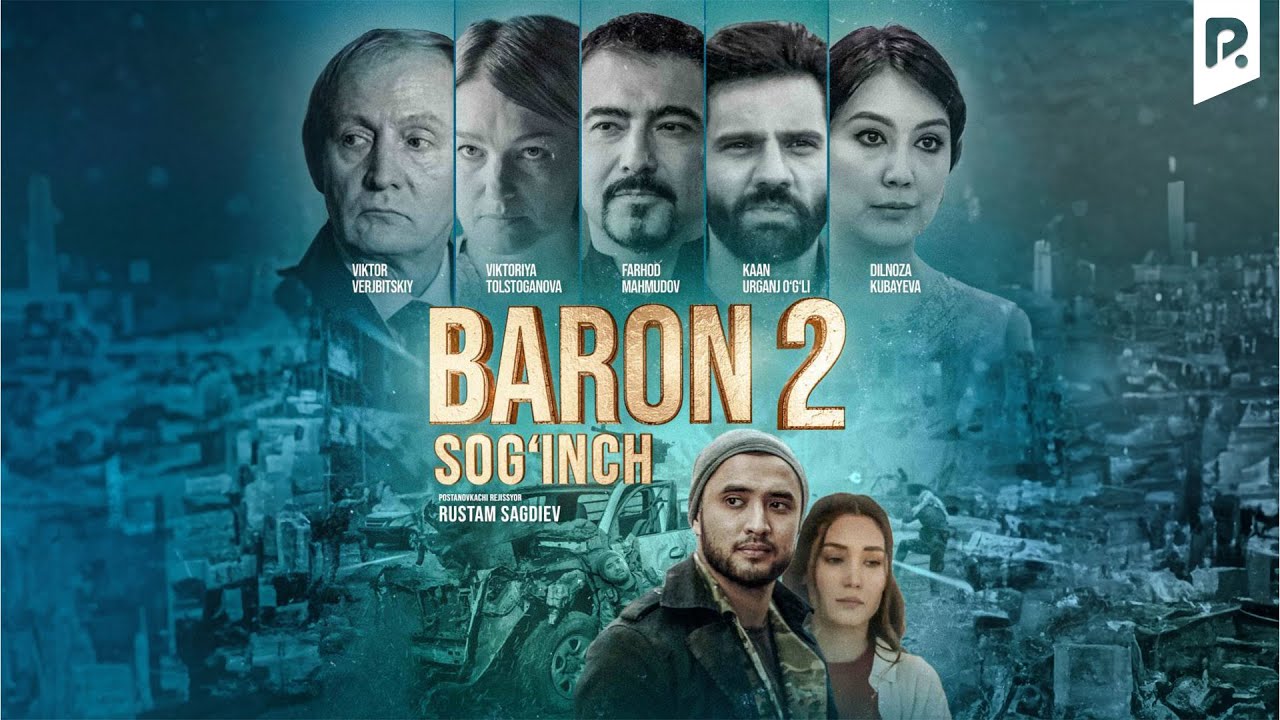 Baron 2 (Sog'inch) (o'zbek film) | Барон 2 (Согинч) (узбекфильм) смотреть онлайн бесплатно