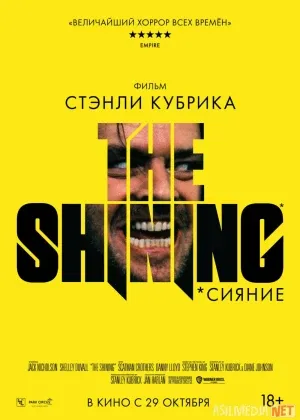 Porlash / Shul'a Premyera смотреть онлайн бесплатно