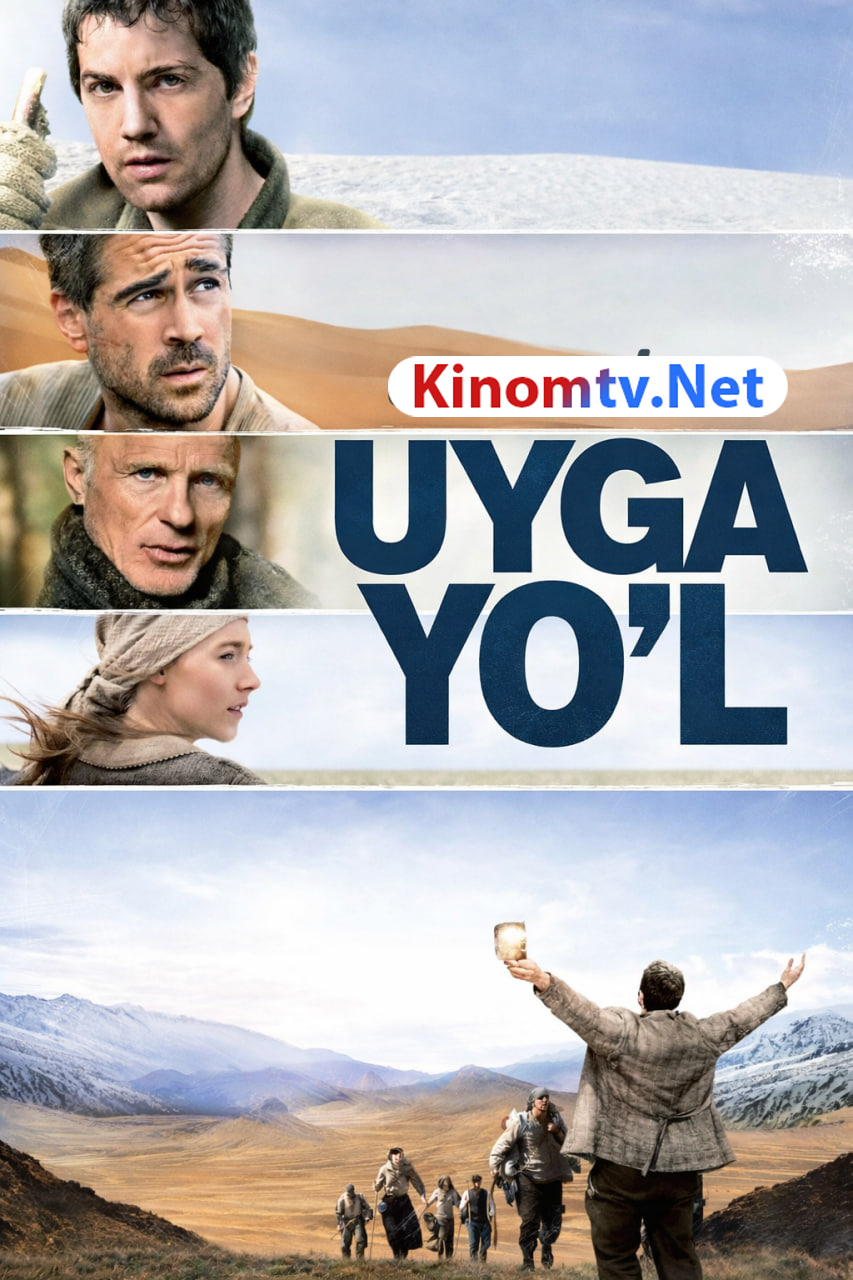 Uyga yo'l / Ortga yo'l смотреть онлайн бесплатно