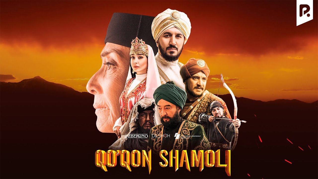Qo'qon shamoli (o'zbek film) | Кукон шамоли (узбекфильм) смотреть онлайн бесплатно
