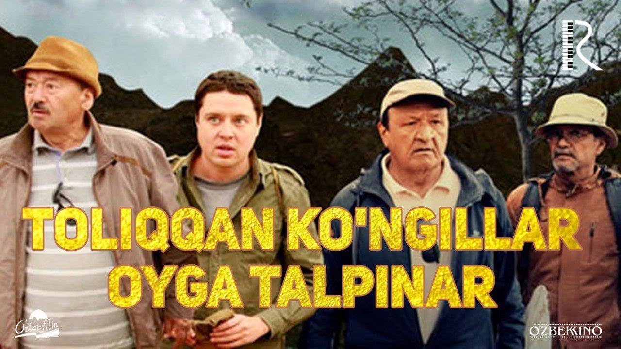 Toliqqan ko'ngillar oyga talpinar (o'zbek film) | Толиккан кунгиллар ойга талпинар (узбекфильм) 2016 смотреть онлайн бесплатно