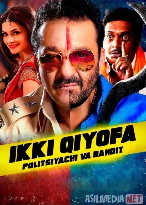 Ikki qiyofa: Politsiyachi va bandit / Ikkitasi birda: Qonuniy inspektor Hind смотреть онлайн бесплатно