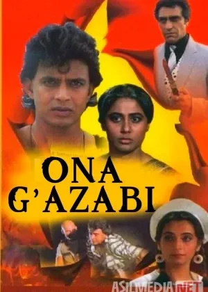 Ona qasami / Ona qarg'ishi / Ona g'azabi Hind смотреть онлайн