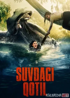 Suvdagi qotil / Och maxluq смотреть онлайн бесплатно