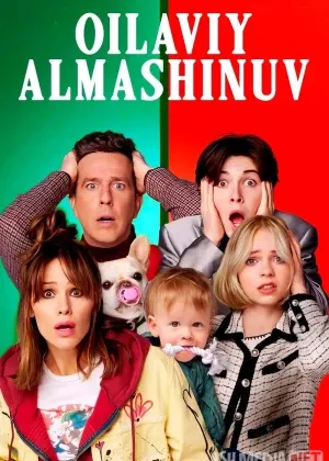 Oilaviy almashinuv / Taqdirlar almashinuvi смотреть онлайн бесплатно