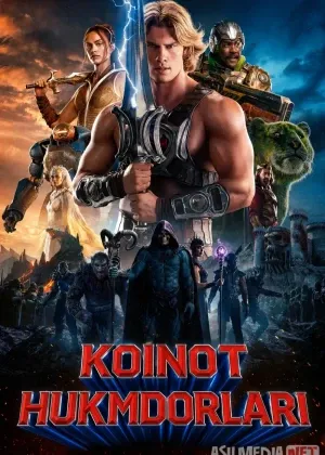 Koinot hukmdorlari 2026 Premyera смотреть онлайн