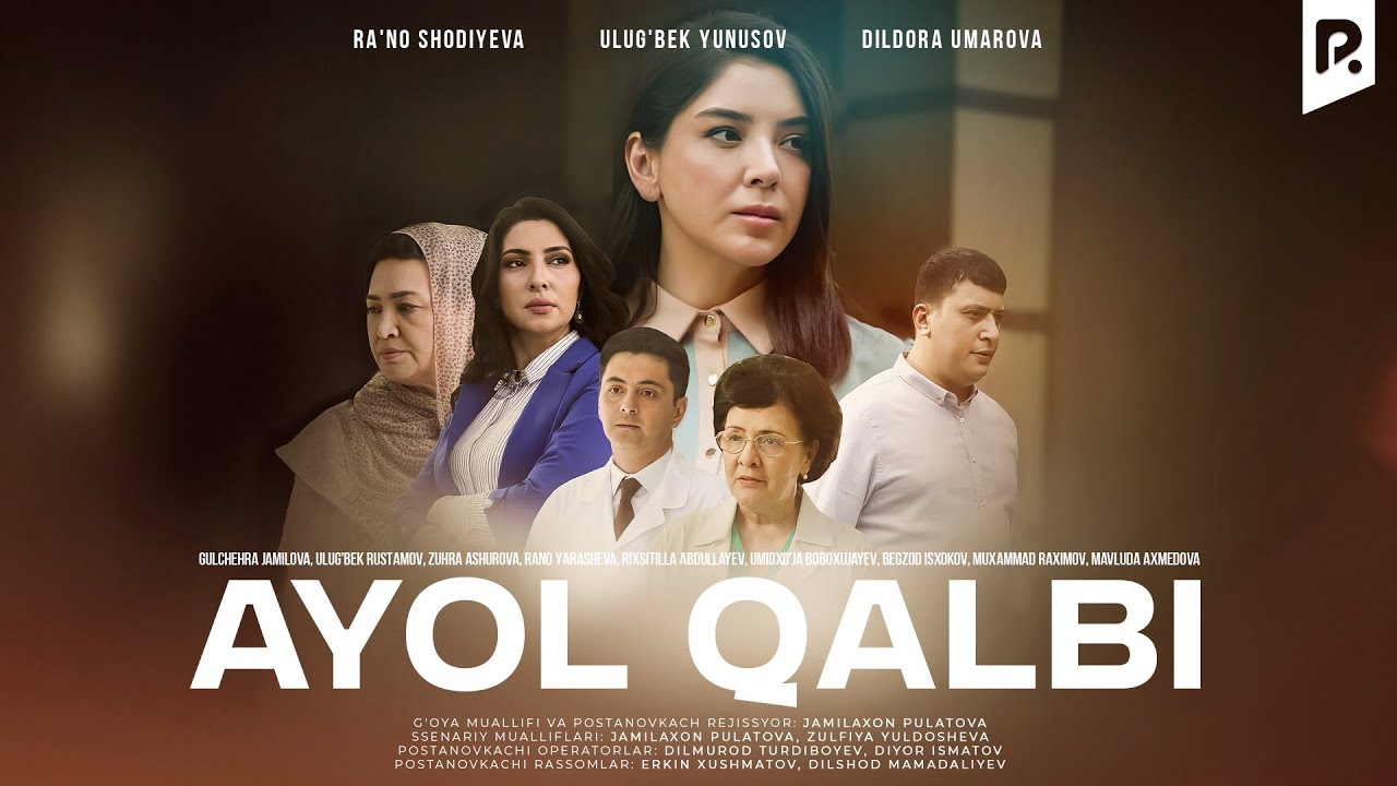 Ayol qalbi (o'zbek film) | Аёл калби (узбекфильм) смотреть онлайн бесплатно