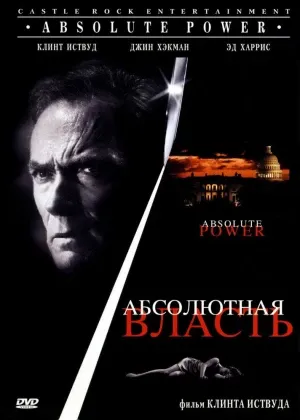 Mangu Imperiya смотреть онлайн бесплатно