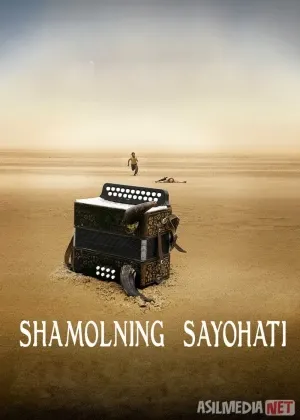 Shamolning sayohati / Shamol sayoxatlari смотреть онлайн