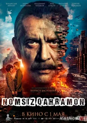 Nomsiz qahramon / Ro'yxatga kiritilmagan / Ro'yhatda ko'rsatilmagan смотреть онлайн бесплатно