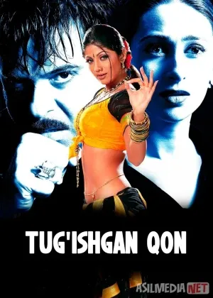 Tug'ishgan qon / Rishtalar / O'g'limni qaytarib bering 2 / Rishtey Hind смотреть онлайн